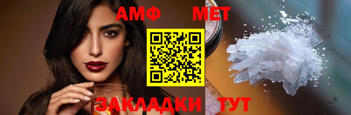 Тамбов  Амфетамин Premium  АМФЕТАМИН  Вход с VPN 