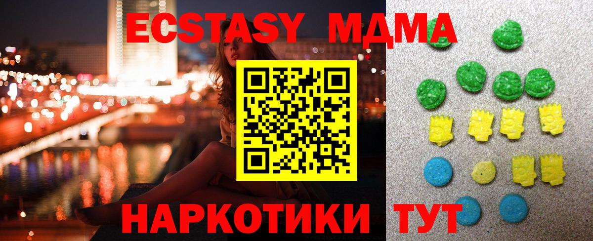 Тамбов  Ecstasy круглые  Вход с VPN  Ecstasy  наркота  ЭКСТАЗИ Philipp Plein 
