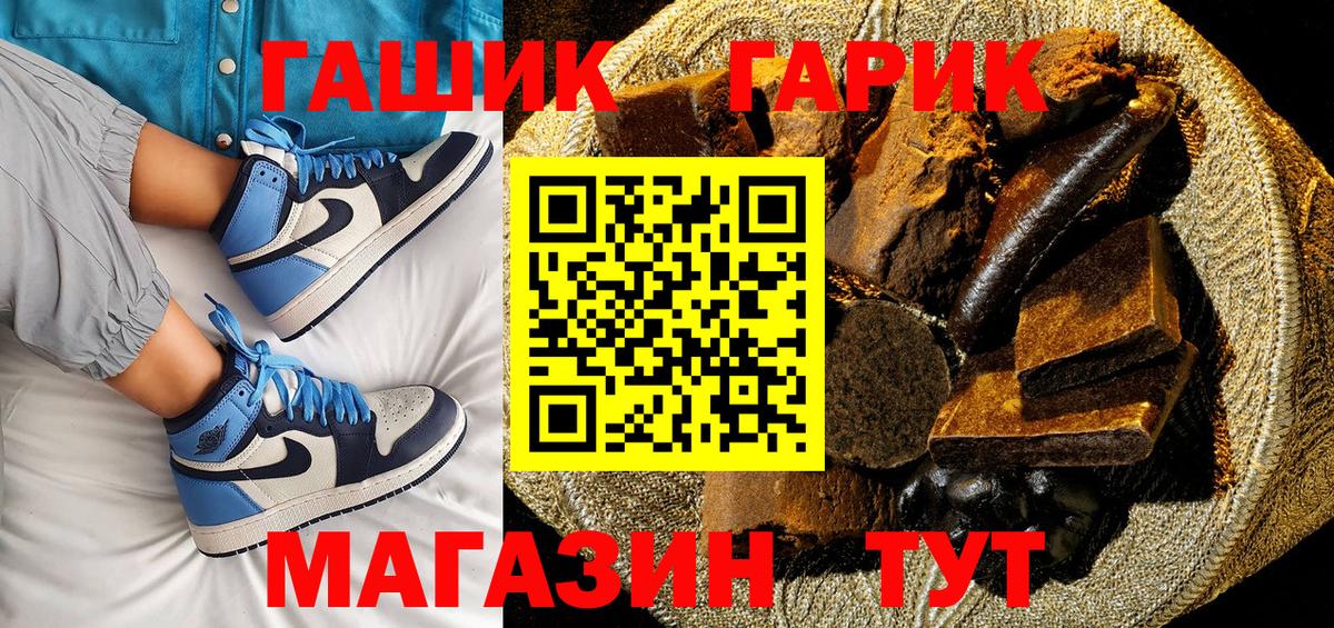 COCAIN  Вход с VPN  Каннабис  MDMA  Экстази  ГАШИШ  Тамбов  Мефедрон  LSD-25  А ПВП СК   NBOMe  Меф  