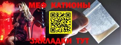 кристаллы Новокубанск