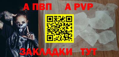 кристаллы Новокубанск