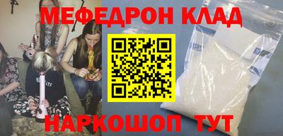 ALPHA-PVP Новодвинск
