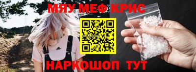 ALPHA-PVP Новодвинск