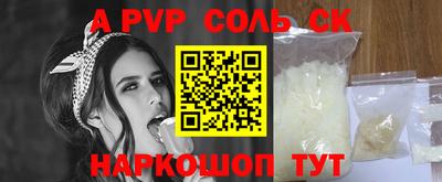 кристаллы Новокубанск