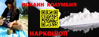 ALPHA-PVP Новодвинск