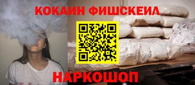кристаллы Новокубанск