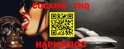 ALPHA-PVP Новодвинск