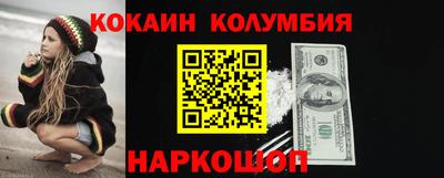 кристаллы Новокубанск