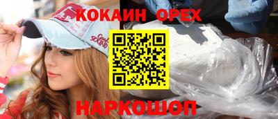 мдма Новозыбков