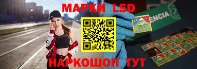 кристаллы Новокубанск