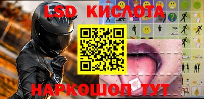 ALPHA-PVP Новодвинск