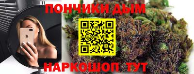 ALPHA-PVP Новодвинск