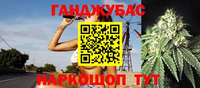 кристаллы Новокубанск
