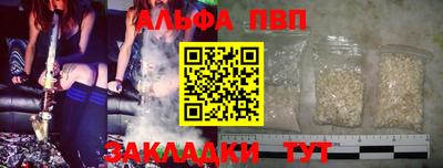 кристаллы Новокубанск