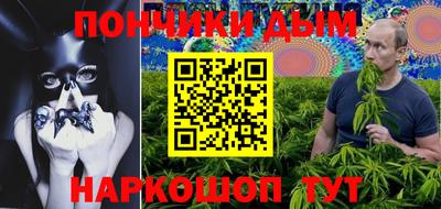 кристаллы Новокубанск