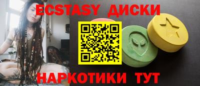 мдма Новозыбков