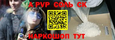 мдма Новозыбков