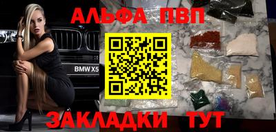 мдма Новозыбков