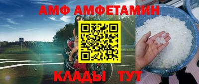 ALPHA-PVP Новодвинск