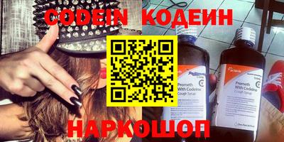 ALPHA-PVP Новодвинск