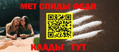 ALPHA-PVP Новодвинск