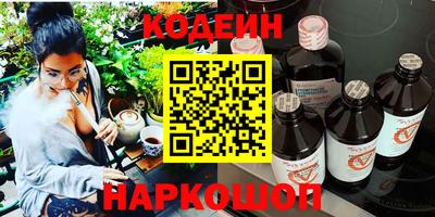 ALPHA-PVP Новодвинск