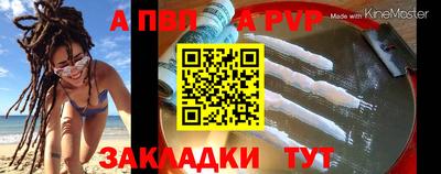 кристаллы Новокубанск