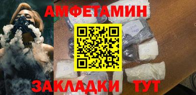 ALPHA-PVP Новодвинск