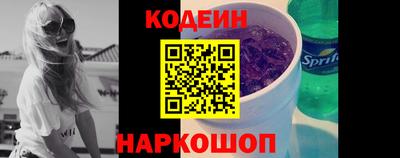кристаллы Новокубанск