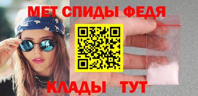 мдма Новозыбков