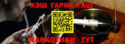 ALPHA-PVP Новодвинск