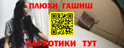 мдма Новозыбков