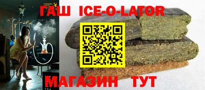 кристаллы Новокубанск