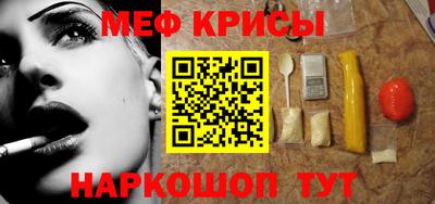 мдма Новозыбков