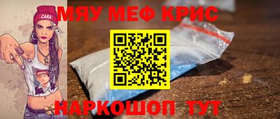 кристаллы Новокубанск