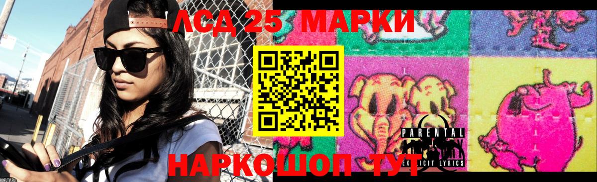 LSD-25 экстази кислота  Лсд 25 экстази ecstasy  Тамбов  Вход с VPN 
