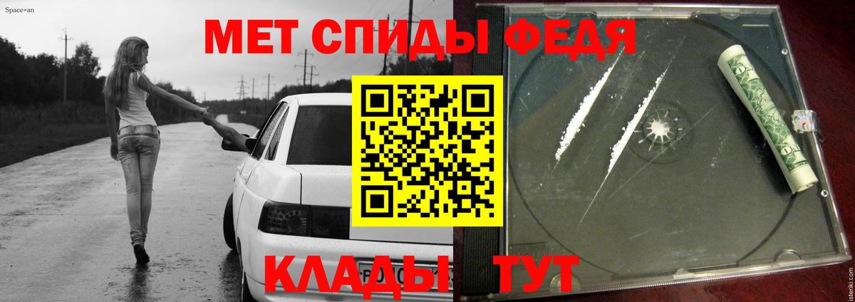 Тамбов  Первитин Декстрометамфетамин 99.9%  Первитин Декстрометамфетамин 99.9%  Вход с VPN 