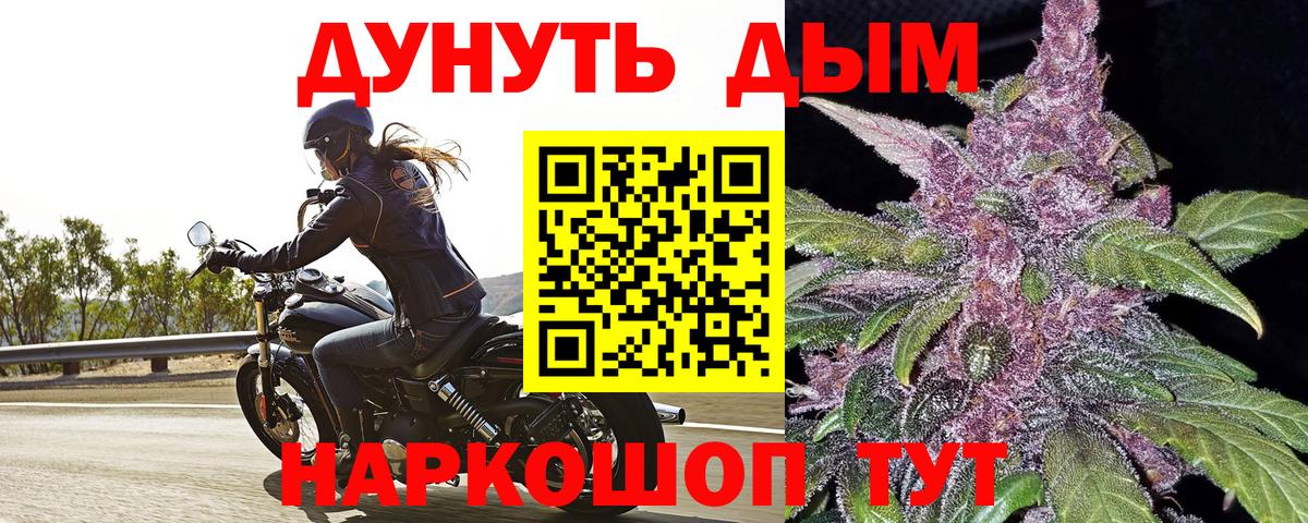МАРИХУАНА OG Kush Тамбов