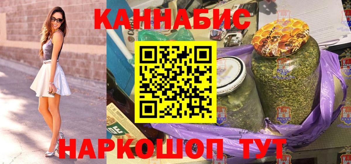 Бошки марихуана THC 21%  Вход с VPN  Бошки Шишки семена  Бошки Шишки White Widow  Тамбов  Конопля White Widow 